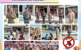 เดือนที่ 3 (มีนาคม 2568)