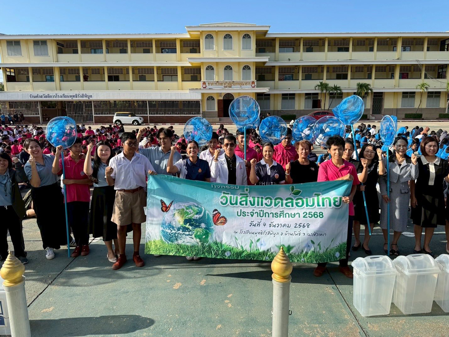 04112568 environment