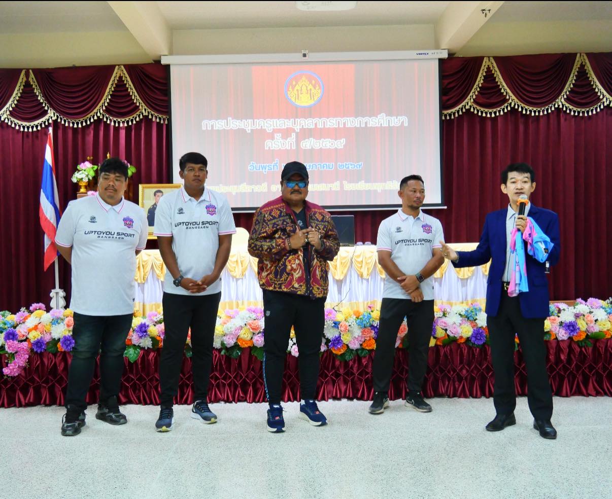 060569 TeacherMeet