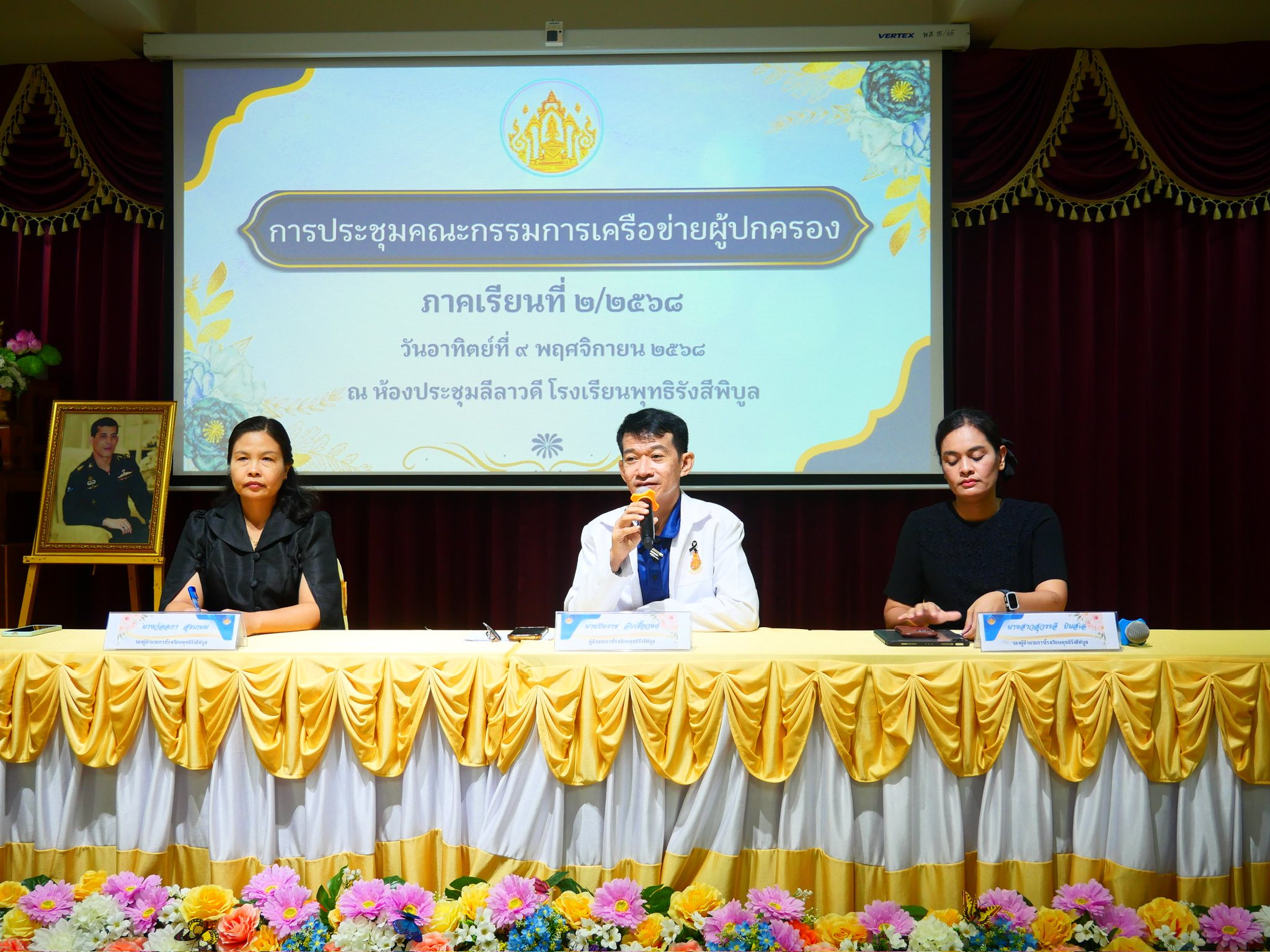 09112568 school board