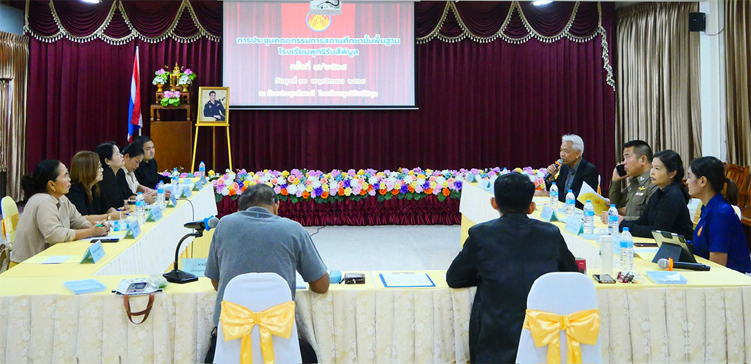 12112568 school board