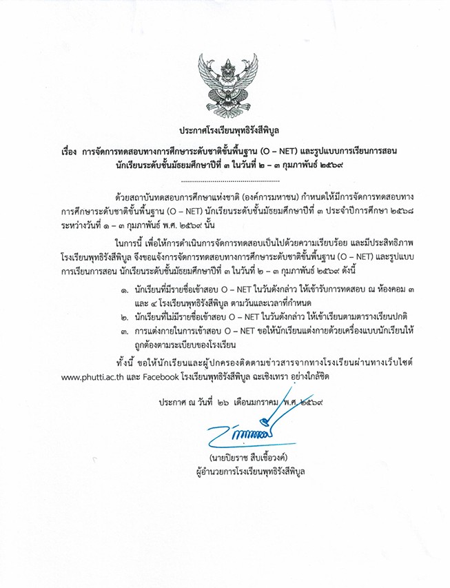 pragard 30012569 onet